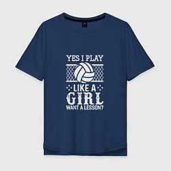 Футболка оверсайз мужская Play Like A Girl, цвет: тёмно-синий