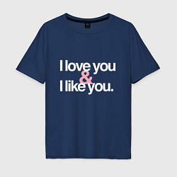 Футболка оверсайз мужская Love You - Like You, цвет: тёмно-синий
