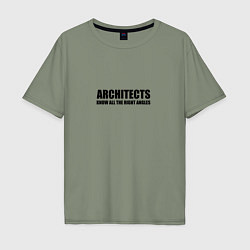 Мужская футболка оверсайз Архитектор знает