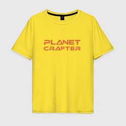 Мужская футболка оверсайз Planet crafter