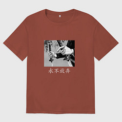 Мужская футболка оверсайз Самурай Никогда не сдавайся