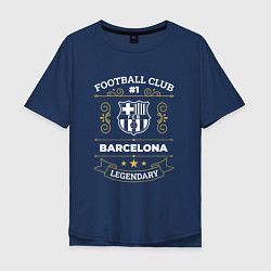 Футболка оверсайз мужская Barcelona - FC 1, цвет: тёмно-синий