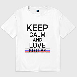 Футболка оверсайз мужская Keep calm Kotlas Котлас ID429, цвет: белый