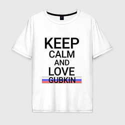 Футболка оверсайз мужская Keep calm Gubkin Губкин ID675, цвет: белый