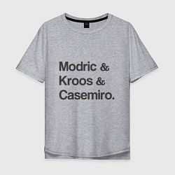 Мужская футболка оверсайз Modric, Kroos, Casemiro