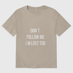 Мужская футболка оверсайз Dont follow me Im lost too