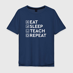 Мужская футболка оверсайз Eat sleep TEACH repeat