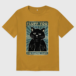 Мужская футболка оверсайз Fluff you You fluffing fluff Meme