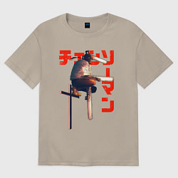 Мужская футболка оверсайз Человек-бензопила на кресте