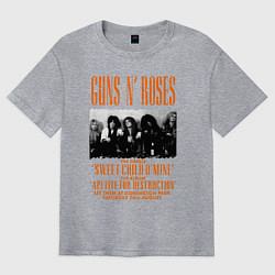Футболка оверсайз мужская GUNS-N-ROSES АФИША, цвет: меланж
