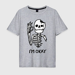 Футболка оверсайз мужская Im okay! Skeleton Я в порядке! Жест, цвет: меланж