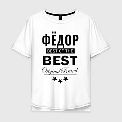 Мужская футболка оверсайз ФЁДОР BEST OF THE BEST