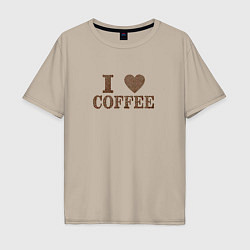 Мужская футболка оверсайз I love coffee!