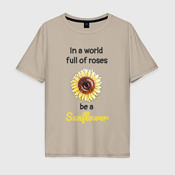 Мужская футболка оверсайз Be a Sunflower