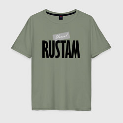 Мужская футболка оверсайз Нереальный Рустам Unreal Rustam
