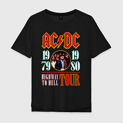 Футболка оверсайз мужская ACDC HIGHWAY TO HELL TOUR, цвет: черный