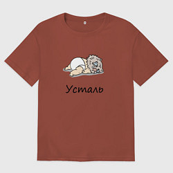 Мужская футболка оверсайз Уставший Иноске Клинок, уничтожающий демонов