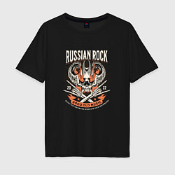 Мужская футболка оверсайз Русский Рок Череп Russian Rock Skull