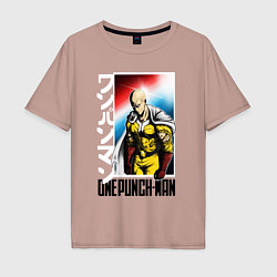 Футболка оверсайз мужская Saitama - onepunch man, цвет: пыльно-розовый