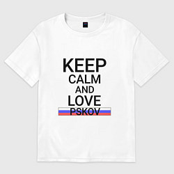 Футболка оверсайз мужская Keep calm Pskov Псков, цвет: белый