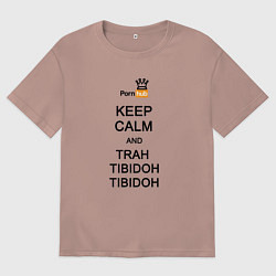 Мужская футболка оверсайз PornHub Трах Тибидох