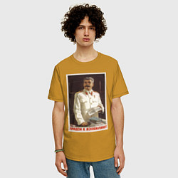 Футболка оверсайз мужская Сталин оптимист, цвет: горчичный — фото 2