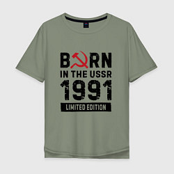 Футболка оверсайз мужская Born In The USSR 1991 Limited Edition, цвет: авокадо