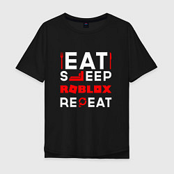 Футболка оверсайз мужская Надпись Eat Sleep Roblox Repeat, цвет: черный