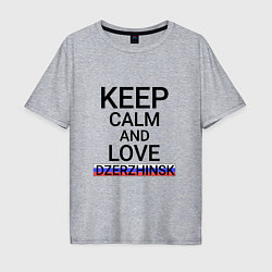 Футболка оверсайз мужская Keep calm Dzerzhinsk Дзержинск, цвет: меланж