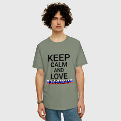 Футболка оверсайз мужская Keep calm Kogalym Когалым, цвет: авокадо — фото 2
