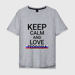 Футболка оверсайз мужская Keep calm Feodosia Феодосия, цвет: меланж