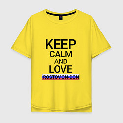 Футболка оверсайз мужская Keep calm Rostov-on-Don Ростов-на-Дону, цвет: желтый