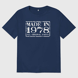 Мужская футболка оверсайз Сделано в 1978 все детали оригинальные