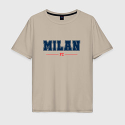 Футболка оверсайз мужская Milan FC Classic, цвет: миндальный