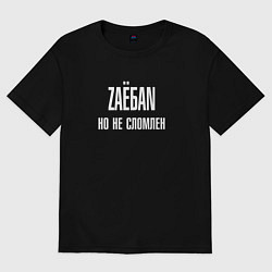 Футболка оверсайз мужская ZАЁ*АN, но не сломлен, цвет: черный