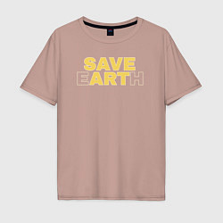Футболка оверсайз мужская Save EarthArt Сохраните искусство, цвет: пыльно-розовый