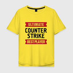 Футболка оверсайз мужская Counter Strike: таблички Ultimate и Best Player, цвет: желтый