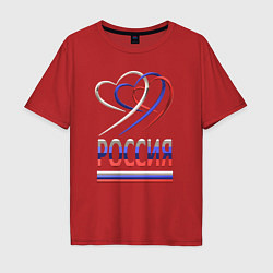 Мужская футболка оверсайз Россия: триколор и три сердца