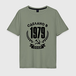 Футболка оверсайз мужская Сделано в 1979 году в СССР-Серп и Молот, цвет: авокадо