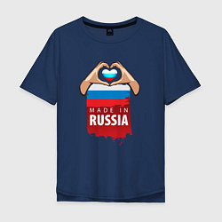 Футболка оверсайз мужская Люблю Россию, цвет: тёмно-синий