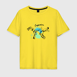 Футболка оверсайз мужская Капоэйра боевой танец, цвет: желтый