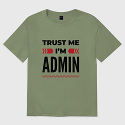 Футболка оверсайз мужская Trust me - Im admin, цвет: авокадо