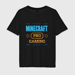 Мужская футболка оверсайз Игра Minecraft pro gaming