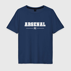 Футболка оверсайз мужская Arsenal football club классика, цвет: тёмно-синий