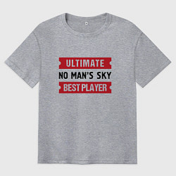 Футболка оверсайз мужская No Mans Sky: Ultimate Best Player, цвет: меланж