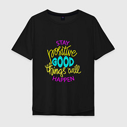 Мужская футболка оверсайз Stay positive good things will happen