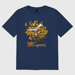 Футболка оверсайз мужская I love Capoeira - fighter, цвет: тёмно-синий