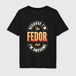 Футболка оверсайз мужская Because Im the Fedor and Im awesome, цвет: черный