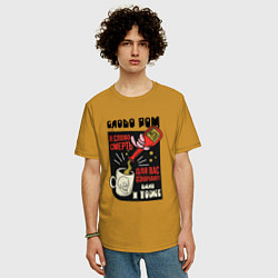 Футболка оверсайз мужская Слово Ром и слово Смерть - Остров Сокровищ, цвет: горчичный — фото 2
