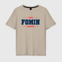 Футболка оверсайз мужская Team Fomin forever фамилия на латинице, цвет: миндальный